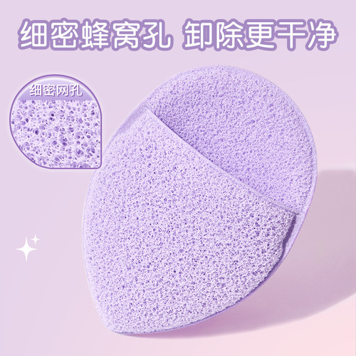 GECOMO glove-type facial cleansing sponge. Sponge facial cleansing sponge becomes larger when exposed to water. It is a soft and skin-friendly facial cleansing sponge.