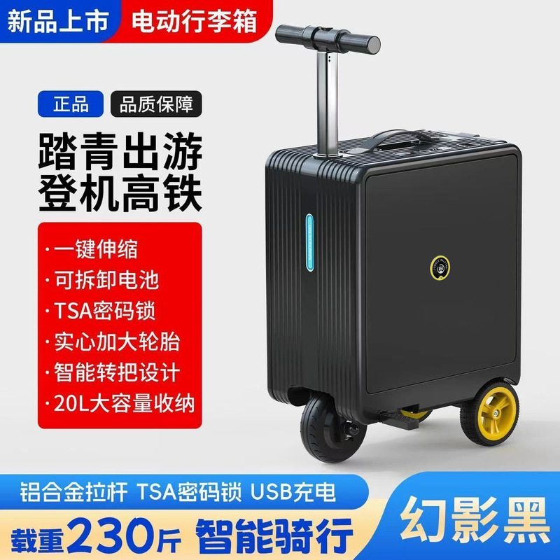Electric Suitcase 20inch Carry-On Suitcase, Rideable Universal Travel Suitcase, Portable Trolley Case, Password-Protected Suitcase for Men and Women Electric Suitcase 20inch Carry-On Suitcase, Rideable Universal Travel Suitcase, Portable Trolley Case, Password-Protected Suitcase for Men and Women