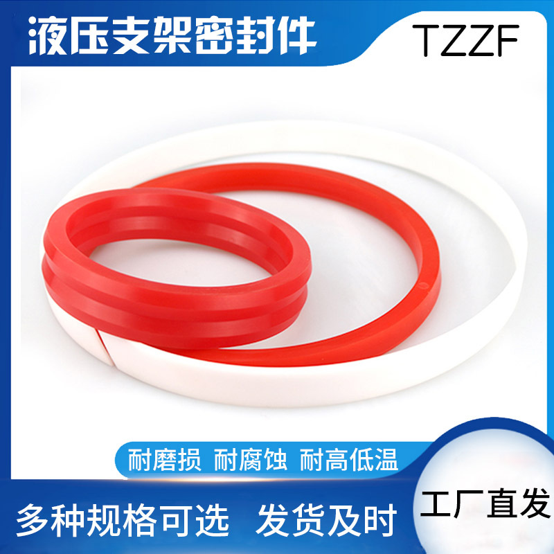 厂家供应 矿用液压支架 推移千斤顶密封 液压支架油缸活塞密封圈