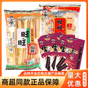 ����ѩ�84g��ؐ52g�ڰ���Ƀ�ͯ���e��ʳ���f��С�Գ������l