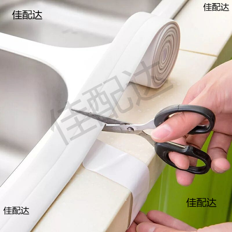 厨房防霉防水胶带防潮厨卫水槽缝隙美缝窗户贴条墙角贴密封条胶条