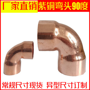 ���~���^90�Ⱥ������~�ܼ�R410ֱ���~�����~�܏��^���˿��{����