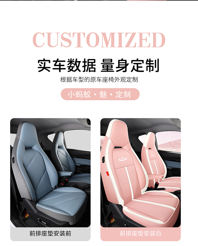 2022 Enchanted Romans Ant Car Seat Cushion Full-Surrounding Leather Car Seat Cover