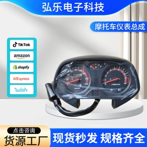 Suitable for Wuyang Honda Weiling motorcycle instrument cluster 125 modified electronic tachometer and odometer