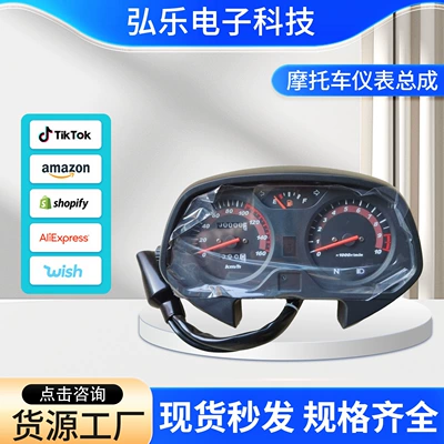 Suitable for Wuyang Honda Weiling motorcycle instrument cluster 125 modified electronic tachometer and odometer (Motosiklet cihazları)