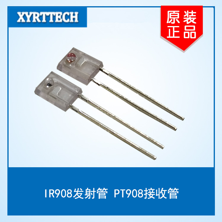 亿光透明胶体侧面发射管IR928-6C IR908