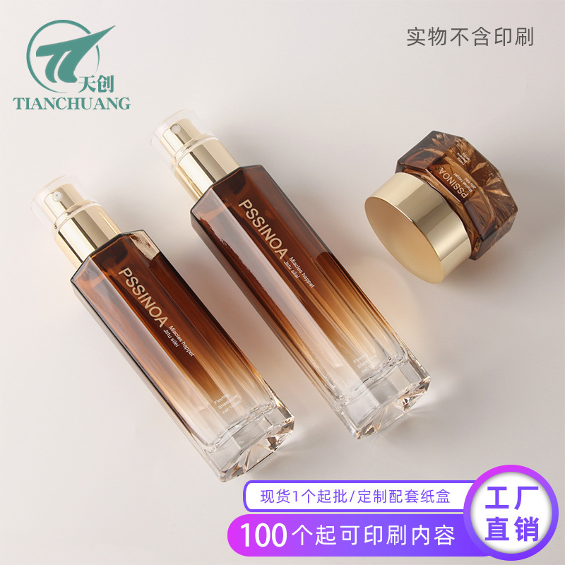 New cosmetic water cream gradient brown suit empty bottle high-grade 50g cream bottle essence glass bottle