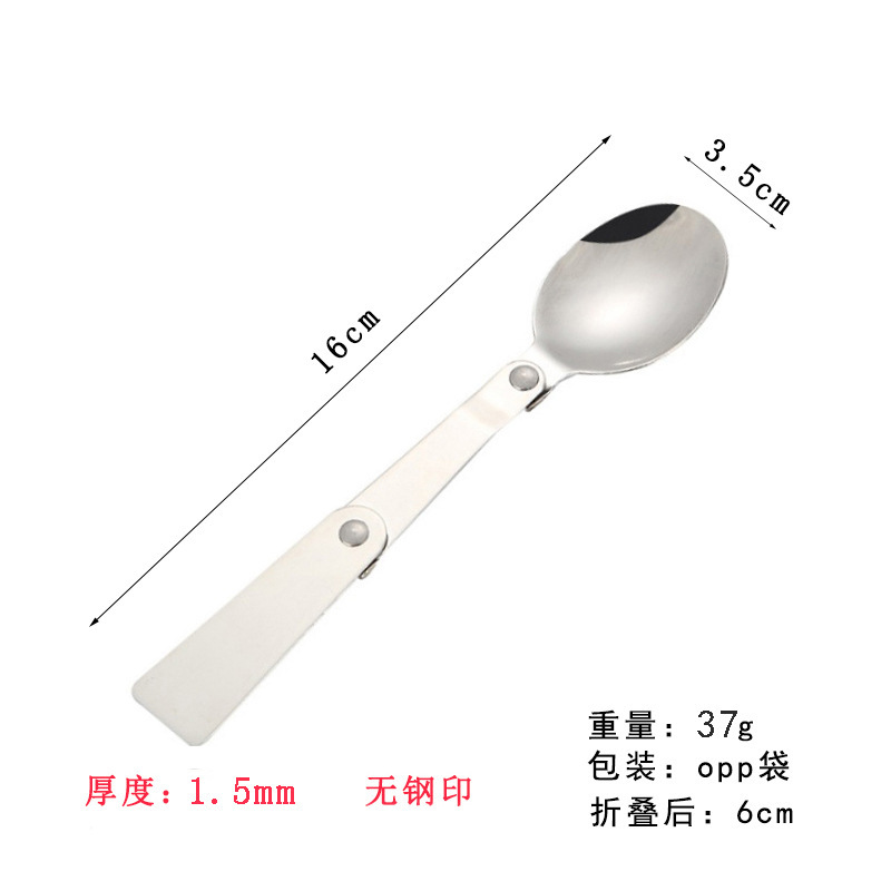 304不锈钢折叠勺餐具户外便携不锈钢刀折叠叉子筷子三折勺|undefined
