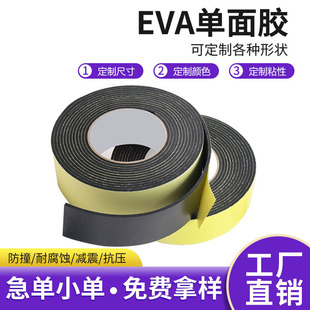 1mm��Ⱥ�ɫ�����zEVA���d�z����ĭ�z�������z������ײ���_�z�l