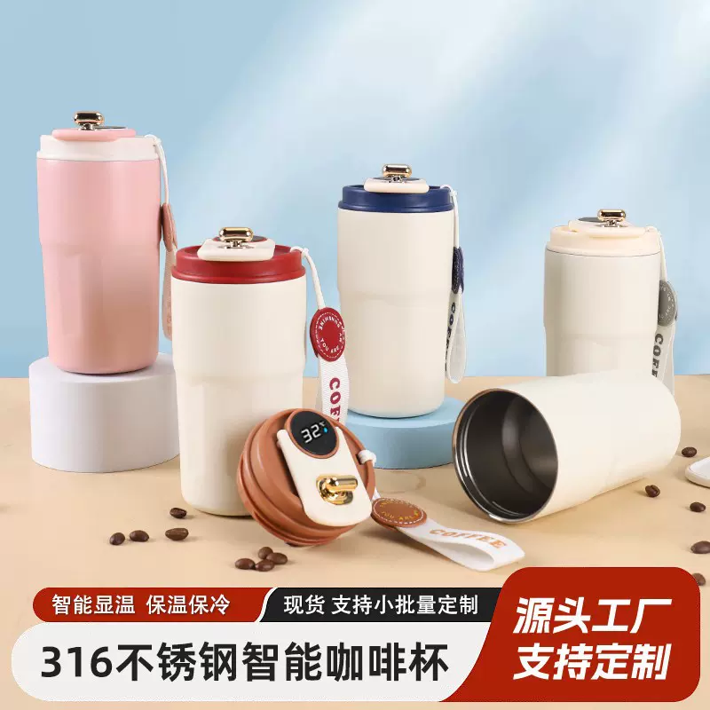 现货316不锈钢智能显温咖啡杯车载便携随手杯定制logo礼品保温杯