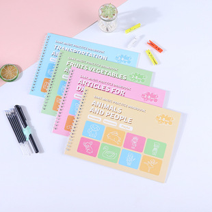 Groove Painting Book Can Disappear Pen Kidsren's Fun Enlightenment Simple Drawing Book Baby Educational Exercise Book Early Education Painting
