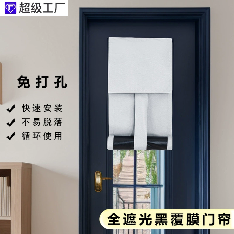 Фабрика прямых продаж без пробоин и затенения дверной занавески