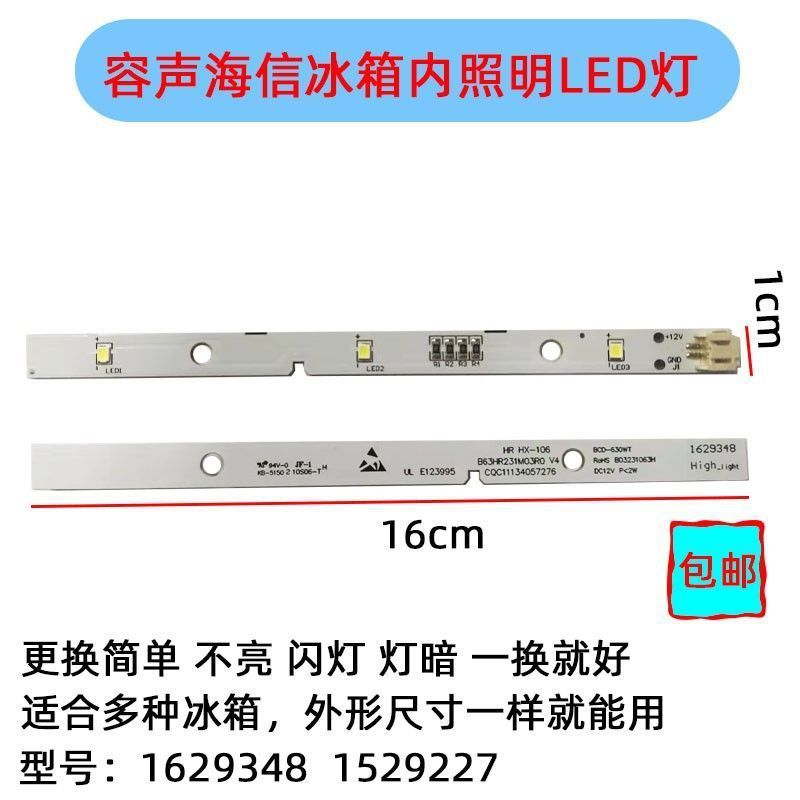 容に適用する. 音冷蔵庫ランプ冷凍冷蔵室ledランプ条板冷凍電球照明灯白光灯体|undefined