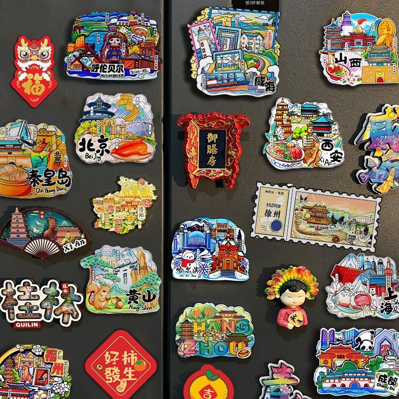 全国旅行のお土産に都市冷蔵庫マグネット、雲南、西安、北京、重慶、全国トレンド磁気ステッカー|undefined