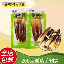 �\���ք��S200g��հ��b�_����ʳ���e��ʳ�ݽ�ζ��ʳ�҄�С�����l