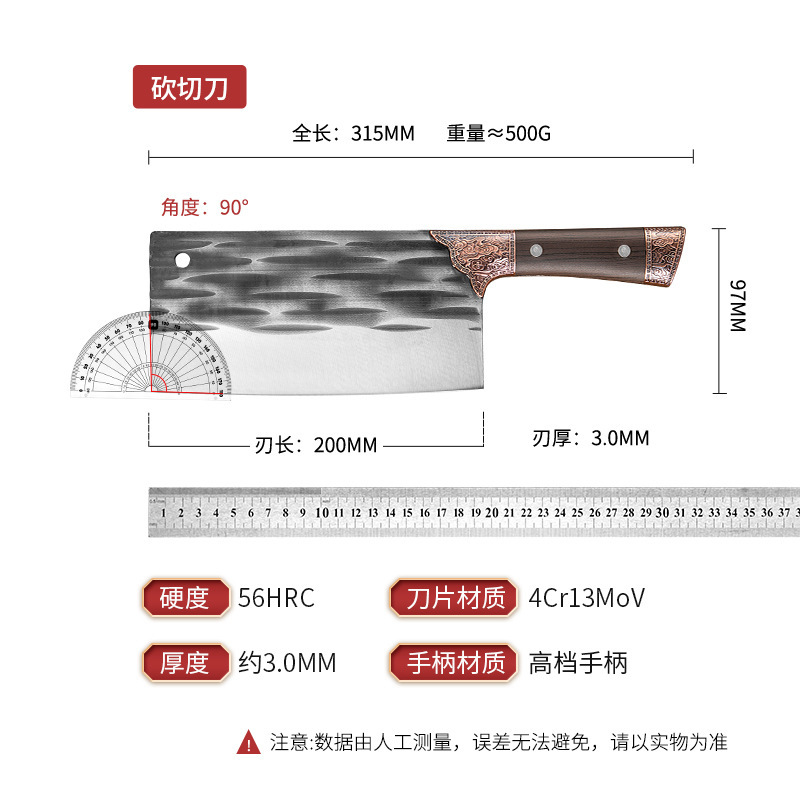 A52 줄무늬-도마 칼