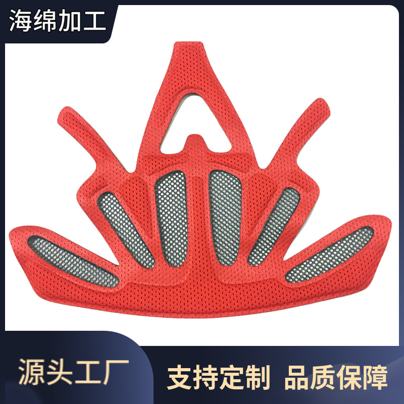 厂家生产直销骑行头盔海绵垫，海绵内衬  泡棉热压成型头盔配件