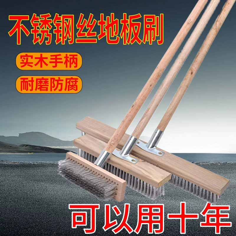 Щетка для пола QX с длинной ручкой для удаления мха, длинная ручка для чистки пола, кухонная щетка для пола из нержавеющей стали, домашний двор