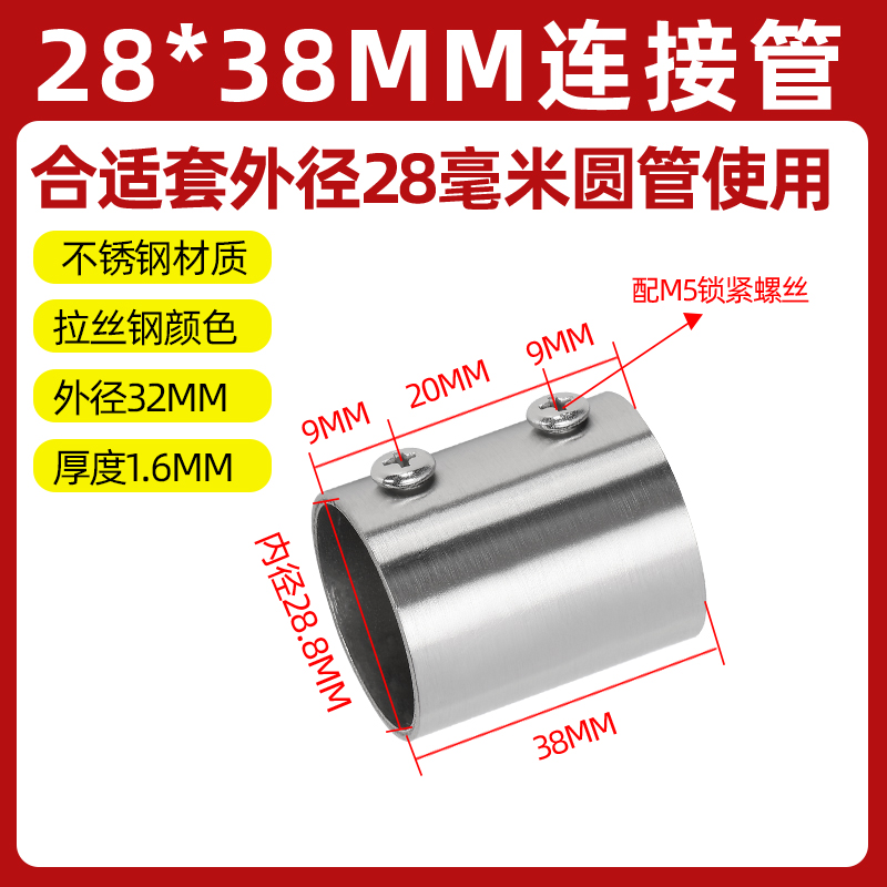 Diámetro 25/38mm/50/51mm de acero inoxidable tubería de conexión accesorios de acoplamiento de tubería/cabezal de conexión externo de tubería redonda