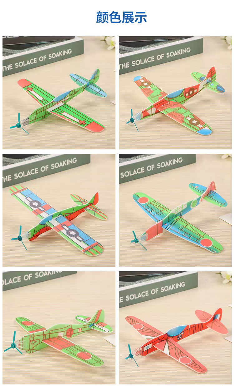 滑���小飞机_09.jpg