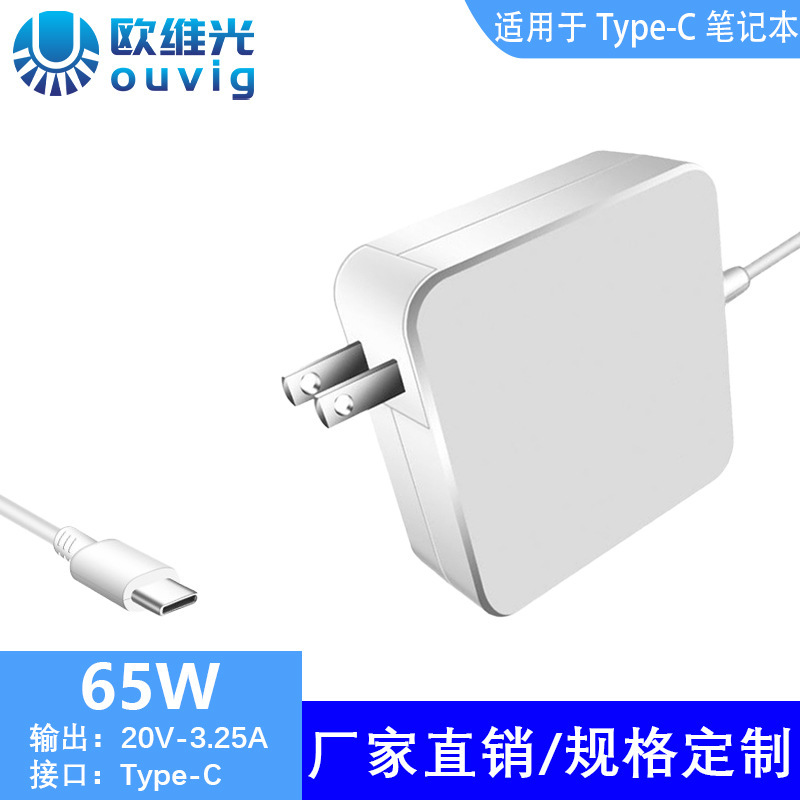 For Lenovo 20V 3.25A Power Supply USB C Adapter 65W Charger Type-C