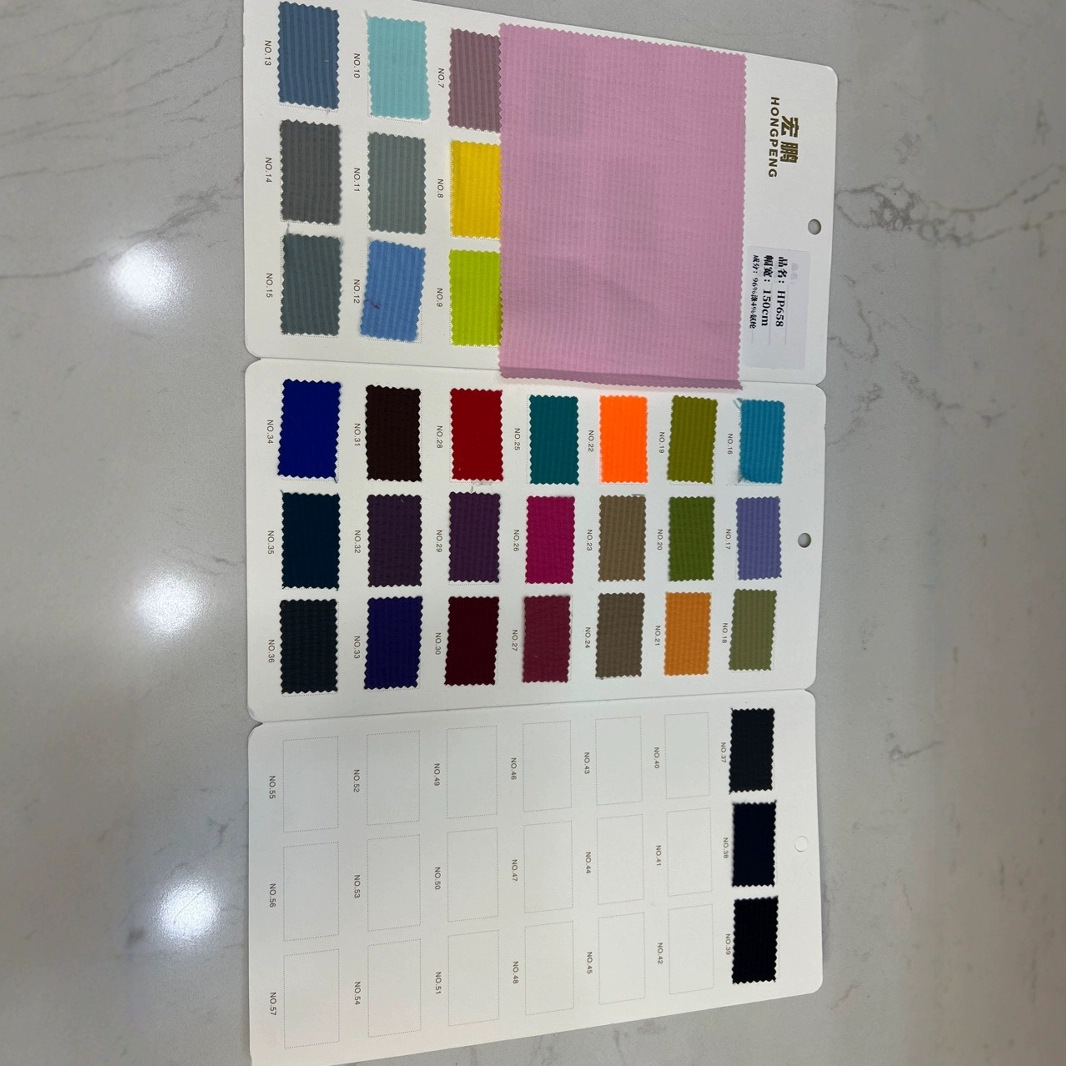 夏季冰丝横条弹力面料吸湿排汗冰凉速干舒适的氨纶纬弹