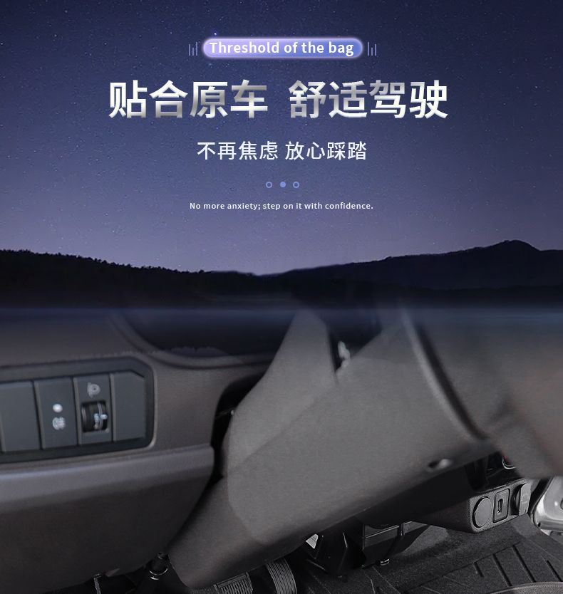 Suitable for Foton Xiangling M1M2 Truck Floor Mats, Single-Row and Double-Row Car Floor Mats, Tpe Accessories, Modification Parts