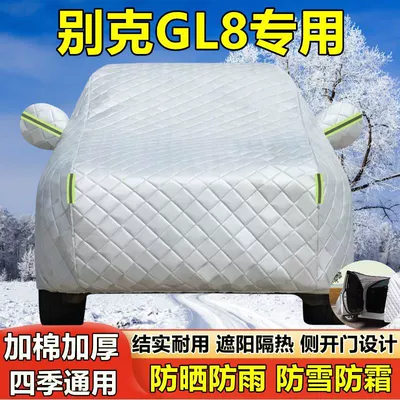 Universal Car Cover for the New Car clothing