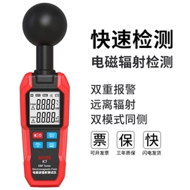 万用表;测电笔;钳型表