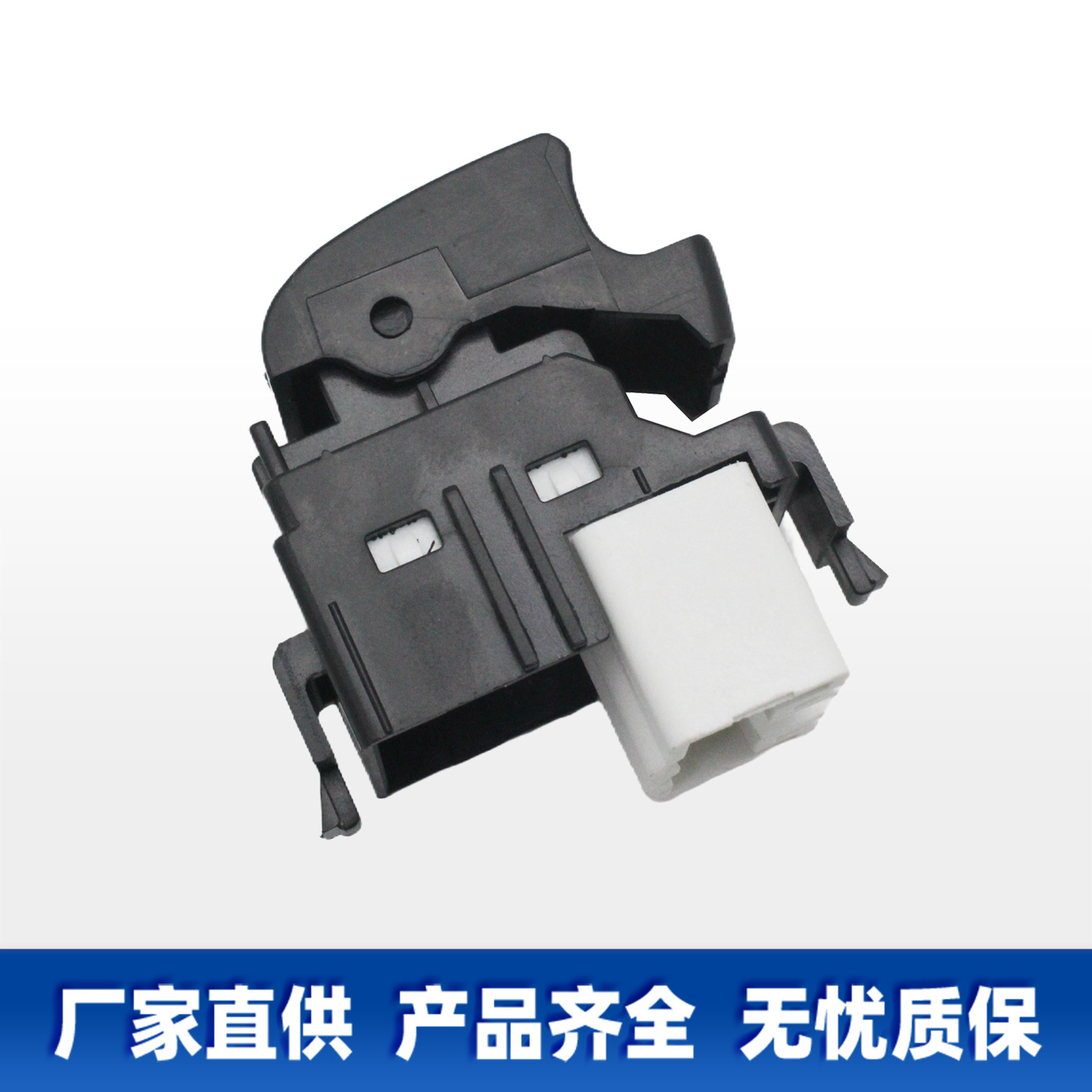 Suitable for Toyota Corolla Vios Rav4 Window Glass Regulator Switch Single Control Switch 84810-12080