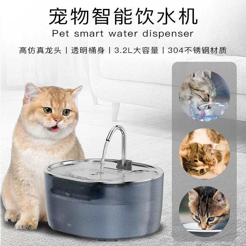 Новый трансграничный диспенсер для воды для кошек из нержавеющей стали большой емкости, автоматическая циркуляционная поилка для кошек и собак, умная поилка для кошек и собак
