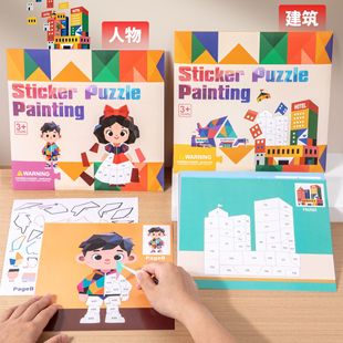 ��ͯ�ֹ�3D�׺�ƴ�N���׃��@�����������DIY�N����̆��Ɍ�ע��