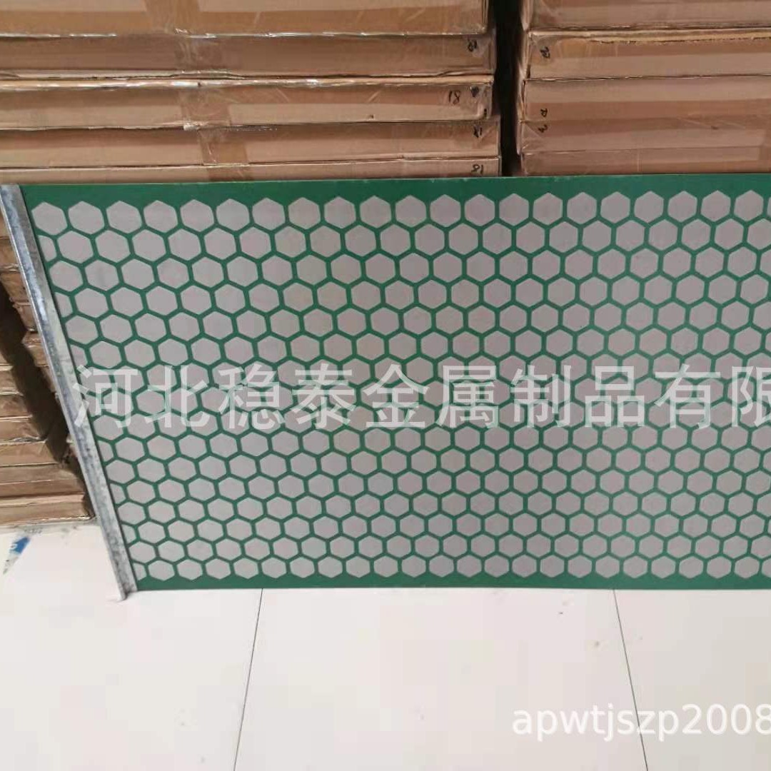 新疆等大型油田用1080×830mm80目石油泥浆振动筛网