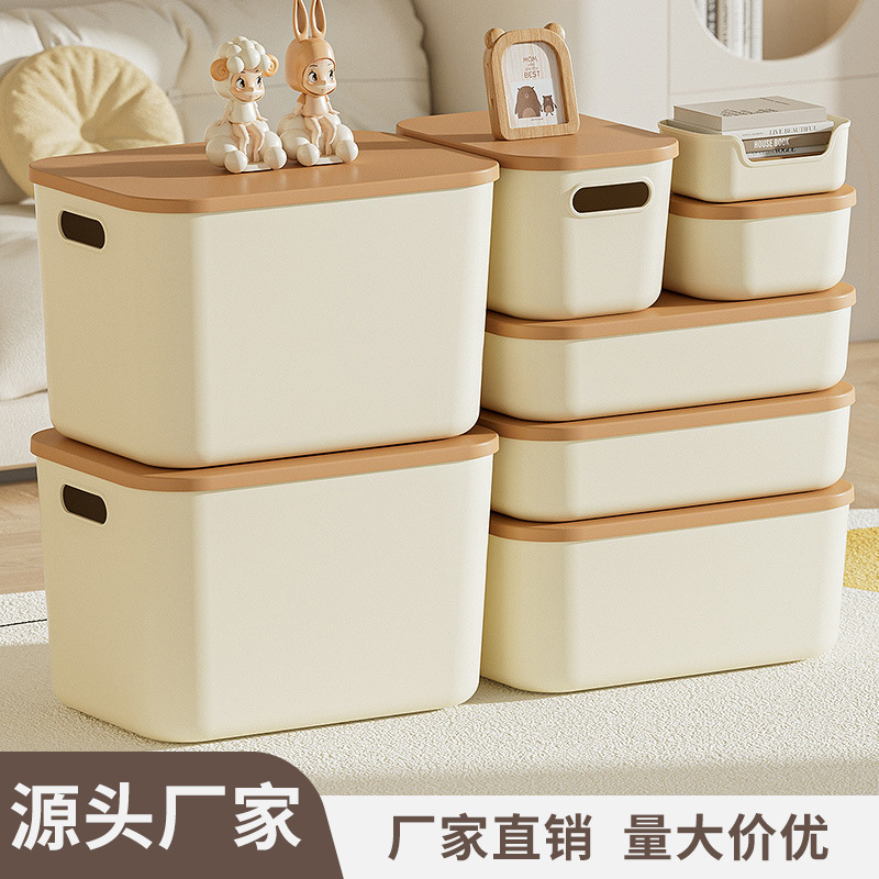 Caja de almacenamiento de plástico, caja de almacenamiento de ropa y juguetes, caja de almacenamiento gruesa de alta capacidad, caja de acabado de armario, caja de almacenamiento doméstica
