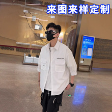 新款男士衬衫夹克青少年夏季工装开衫外套日系夏装【定/制】帅气