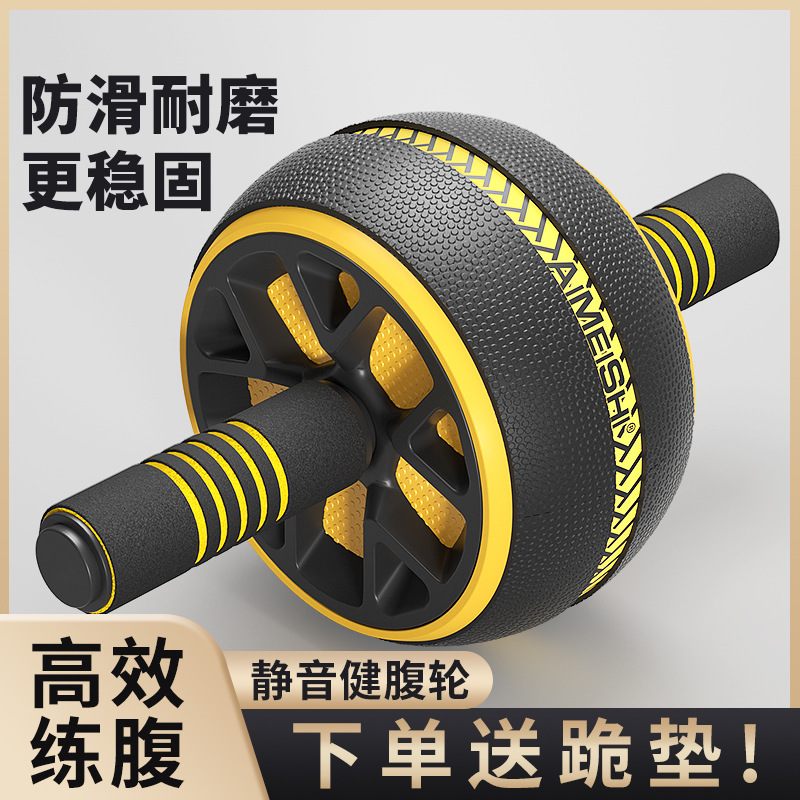 Abdominal Muscle Wheel for Men and Women Household Abdominal Push Wheel Fitness Equipment Abdominal Wheel Abdominal Muscle Training Roller for Reducing Belly Exercise Abdominal Tightening