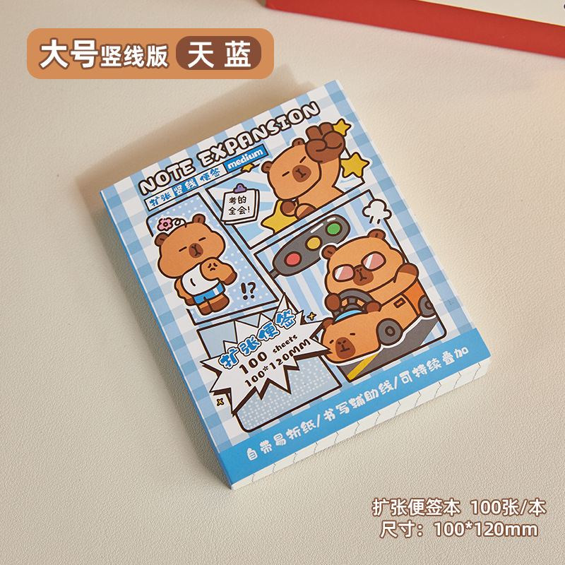 Kapibara expansión 100 hojas de pegamento de post-it, estudiantes de pegamento de error expansión papel multifuncional