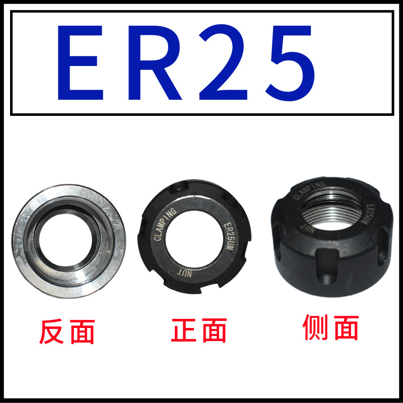 ͲER¾׸߾еͲмӹͷͲͷER11 25