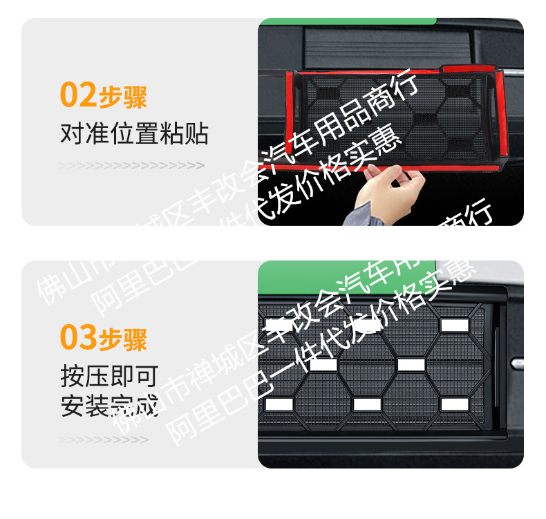 Suitable for Geely Xingyue Starry Sky Model/Original Car Model Integrated Welded Car Insect-Proof Net Front Grille Special Accessory