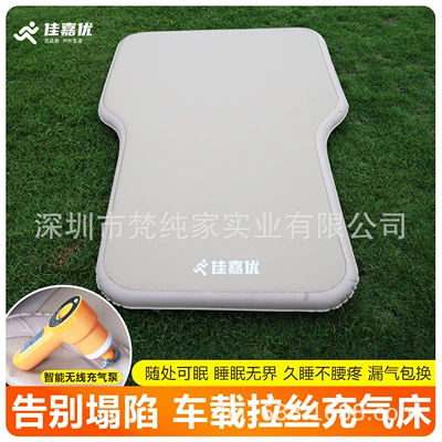Vehicle-mounted inflatable bed Mattress Car Rear Trunk Sleeping