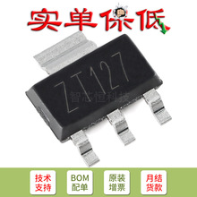 ֻ��ԭװ CZT127 SOT-223 100V 5A PNP���ֶٹܾ����