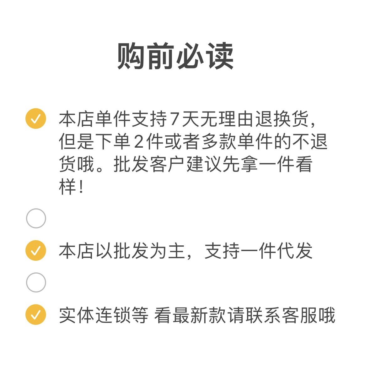 Cashmere outwear side view