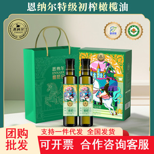 ������ԭ���M�ڶ��{���ϙ��ͶY���b500ml*2 �ؼ���ե�ϙ���