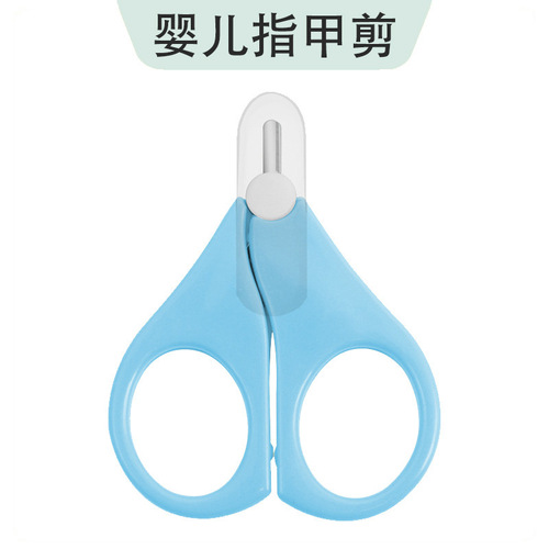 Stainless steel baby nail clippers household baby nail clippers young children small nail clippers safety anti-clamp tool