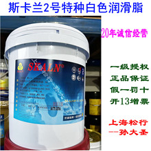 SKALN˹���m2#�ذם���֬2#�طN��ɫ����֬�߼�����֬2̖�S��15KG