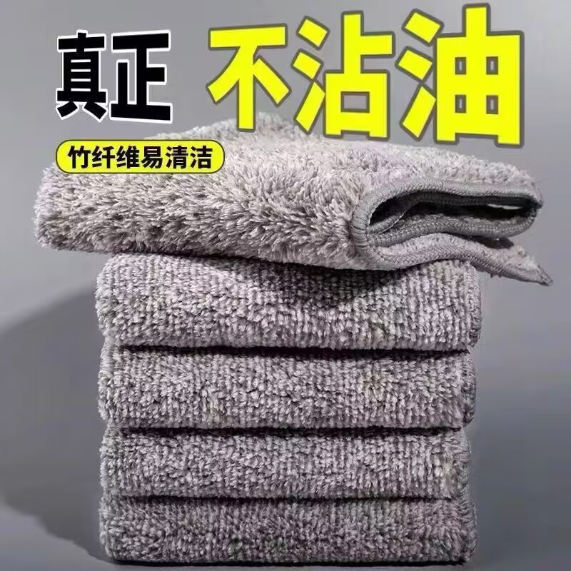 Japanese-style bamboo charcoal dish towel fine fiber dish cloth kitchen rag oil-dipping thickened absorbent cleaning hand scouring pad