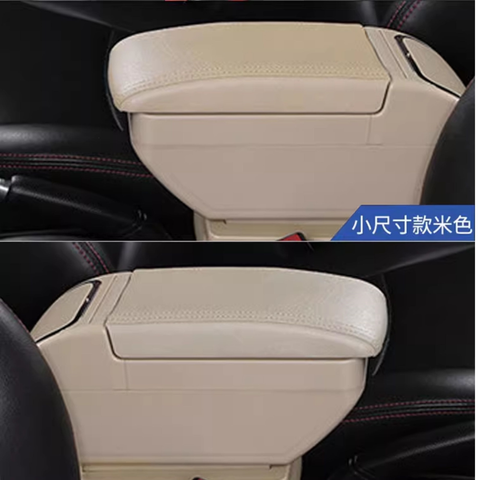 Suitable for Nissan Livina, a special central armrest box for Junyi, original armrest with no-drill installation accessories
