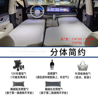 Yunjie Wei Pai Blue Mountain High-Altitude Inflatable Mattress for Car Back Seat, Travel Bed, Rear Seat Sleeping Pad (Vehicle-mounted inflatable bed) - default-item-weipai-weipai-lanshan-split-simple-package
