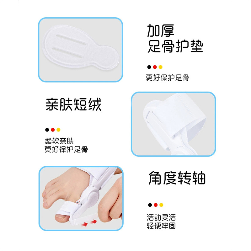 Pull-tape toe corrector, thumb valgus split toe artifact, can freely adjust the big foot bone bend and separation corrector