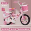 Folding Barbie Powder Flash Wheel Lauret Gift Pack